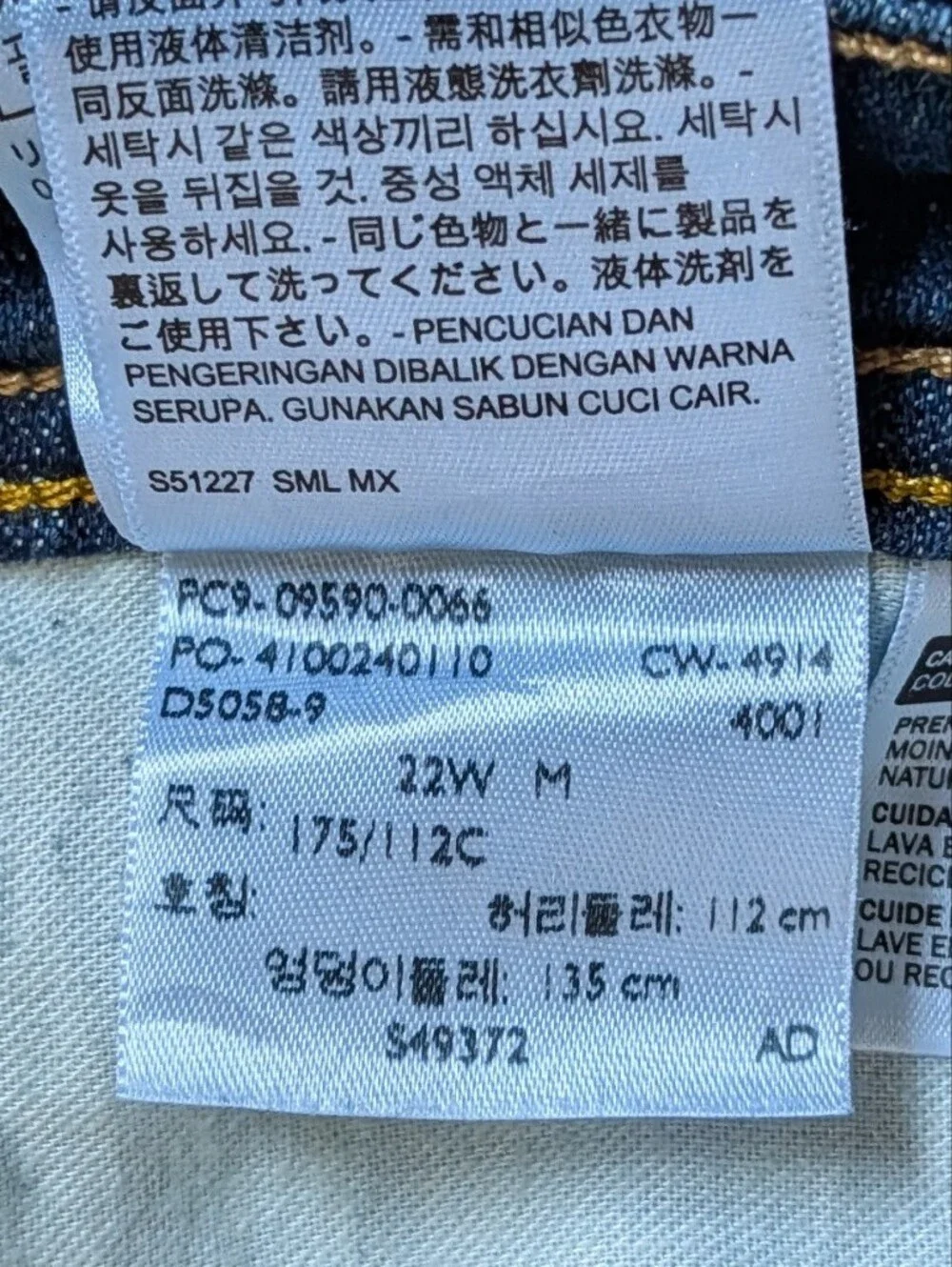 Levis blue styling these